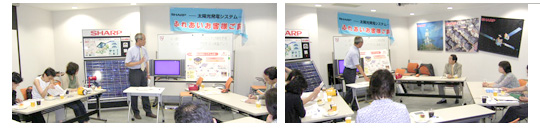 リフォーム相談会