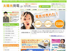 太陽光発電.jpのご紹介